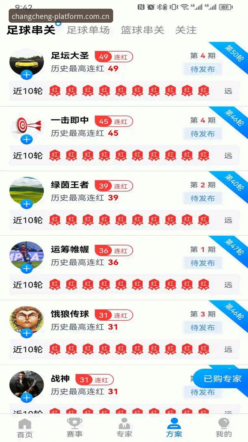 长城体育安卓版下载最新动态：实战派玩家亲测官方入口与安全指南