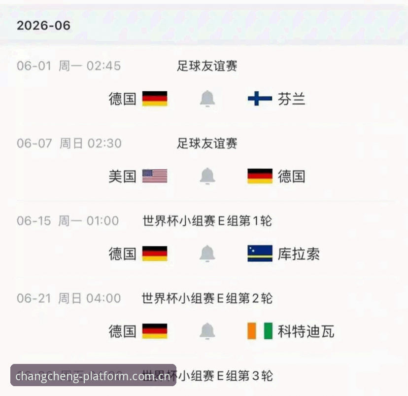 诺伊尔回归+新星崛起：德国队世界杯26人大名单全面解析